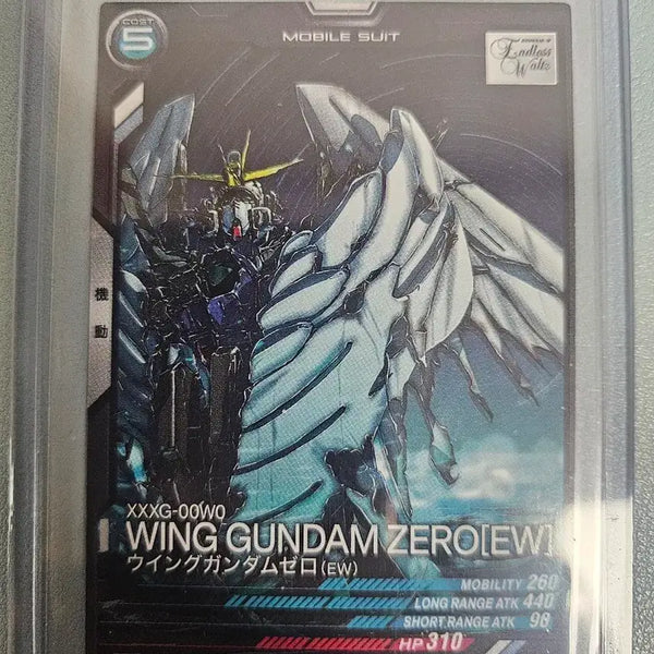 [BUNJANG] Gundam Wing Zero Custom / 건담 윙 제로 커스텀