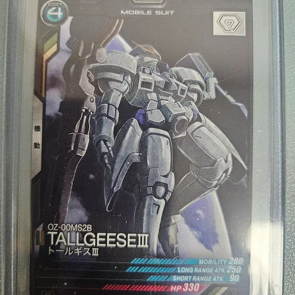 [BUNJANG] Gundam Tallgeese III / 건담 톨기스III