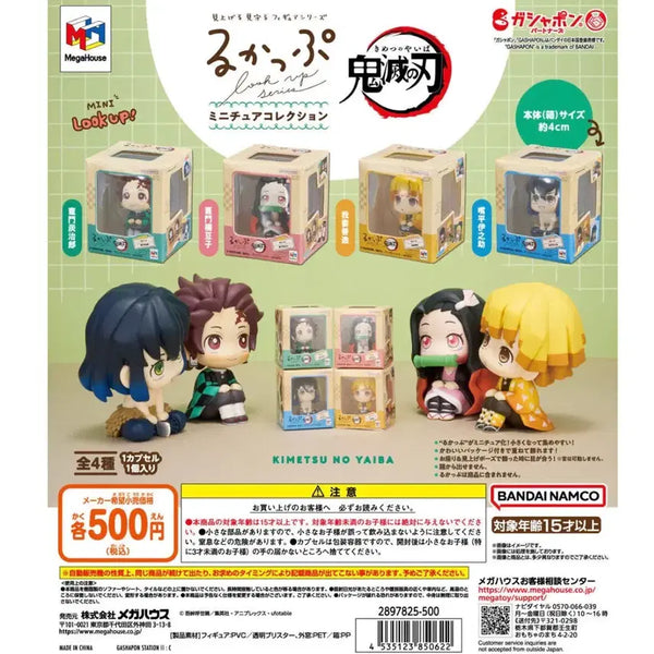 [BUNJANG] Demon Slayer Lookup Gacha Full Set / 귀칼 룩업 가챠 풀셋
