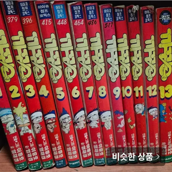 [BUNJANG] Volume 1-13 + Extra Chapters / 까꿍1-13+외전