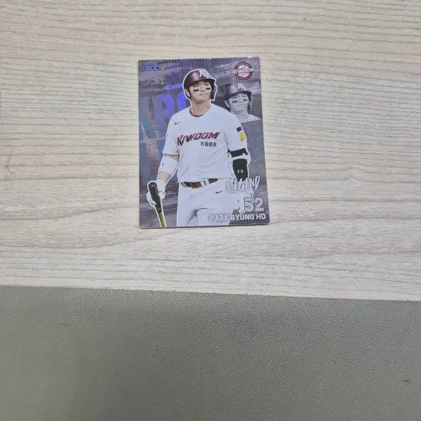 [BUNJANG] Park Byung-ho Hologram Card / 홀로그램 박병호
