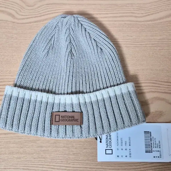 [BUNJANG] National Geographic Basic Beanie Beige 57cm / 내셔널지오그래픽 비니 베이지 57cm