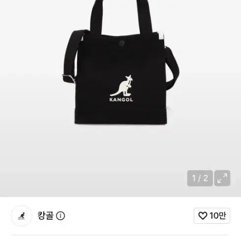 [BUNJANG] Kangol New Tiny Canvas Tote Bag Black / 캉골 뉴 타이니 캔버스 토트백