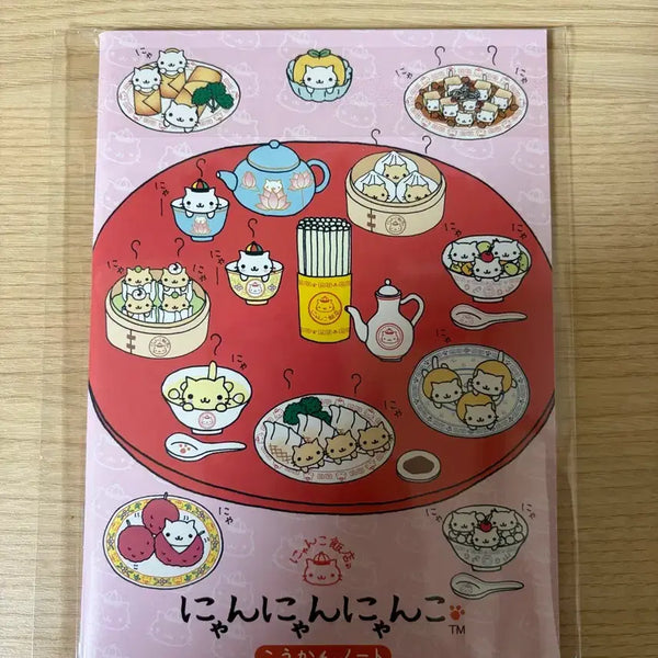 [BUNJANG] San-X Nyannyan Nyan Ko Notebook / 산엑스 냥냥냥코 노트