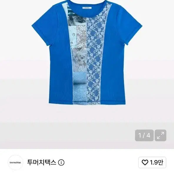 [BUNJANG] Toomuchtax Panel T-Shirt / 투머치택스 패널 티셔츠 toomuchtax PANEL T-SHIRT