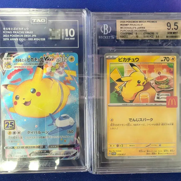 [BUNJANG] Flying Pikachu VMAX & McDonald's Pikachu Bundle Set / 25주년풍선츄+맥날츄 2종 일괄판매