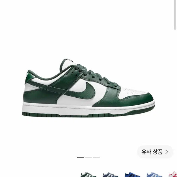 [BUNJANG] Nike Dunk Low Varsity Green / 나이키 덩크 로우 바시티 그린