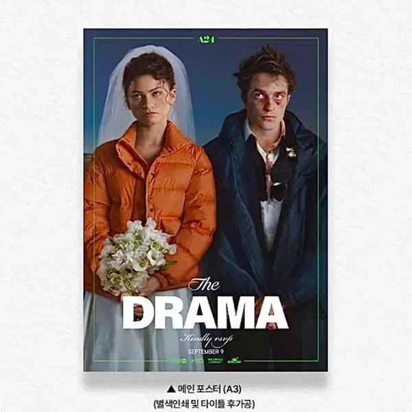 [BUNJANG] The Drama Main Poster / [영화 굿즈] 더 드라마 메인 포스터