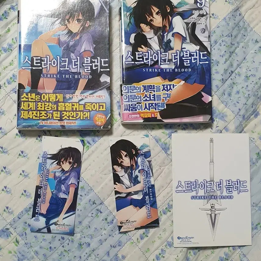 [BUNJANG] First Edition Light Novels (with Bonus, Obi) / 여러가지 초판 라이트노벨(특전, 띠지)