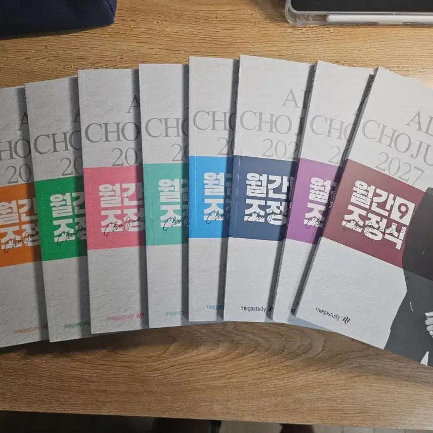 [BUNJANG] Jo Jung Sik Monthly Series (Issues 1-10) Study Material Set / 2027 월간 조정식 1호~10호(현재 메가에서 구매 못함)