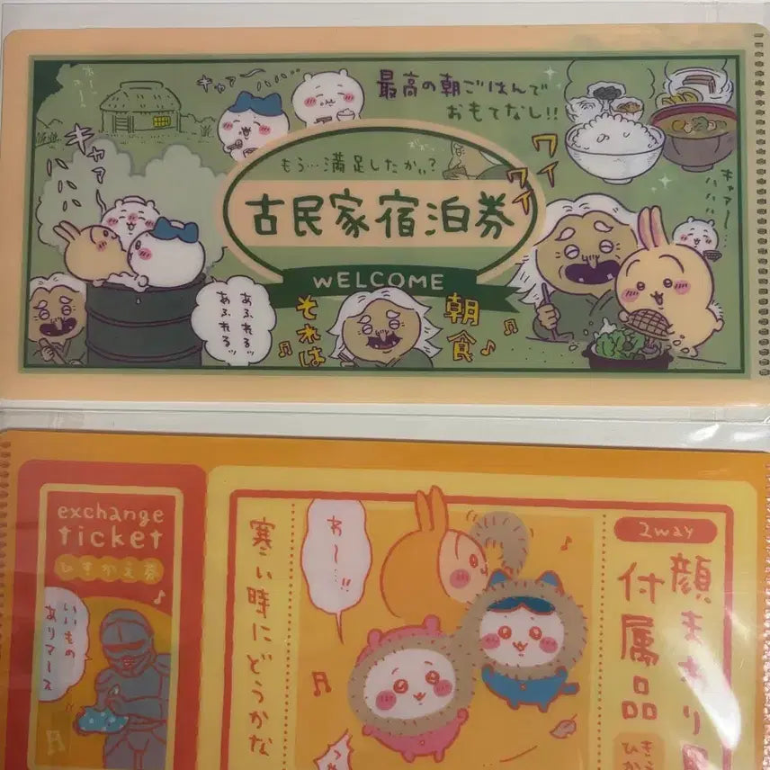 [BUNJANG] Chiikawa Mitamemo Ticket File / 치이카와 미타메모 티켓 파일