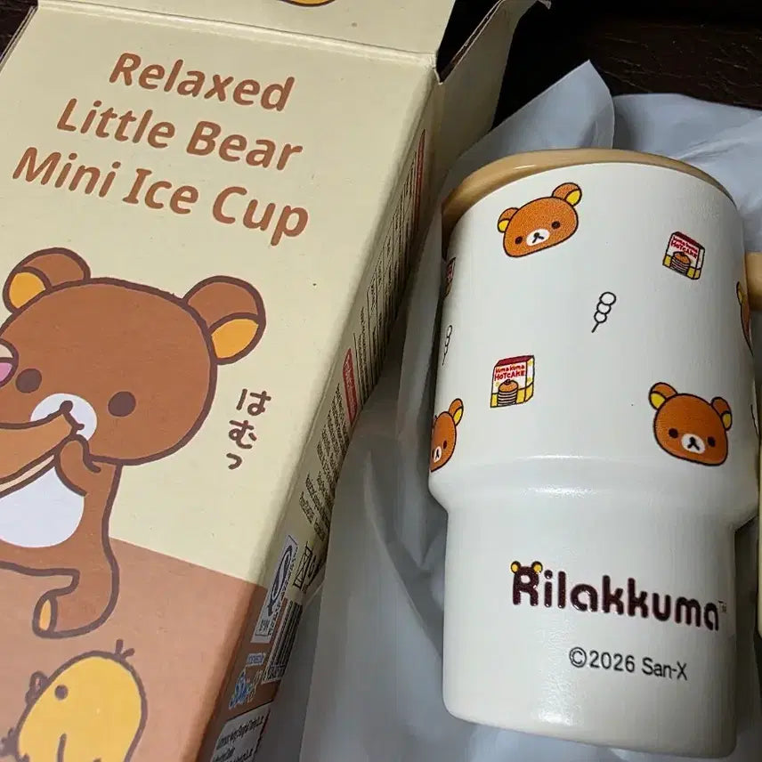 [BUNJANG] Rilakkuma Mini Tumbler Keychain / 리락쿠마 미니 텀블러 키링