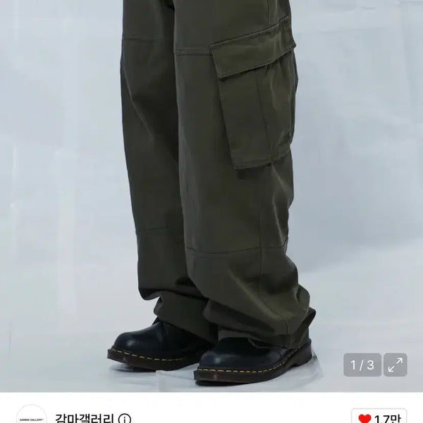 [BUNJANG] Gamma Gallery Multi Cargo Pants Olive S / 감마갤러리 멀티 카고 팬츠 올리브 S