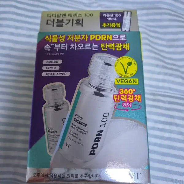 [BUNJANG] VT PDRN 100 Essence Double Set / VT PDRN 100 에센스 더블기획