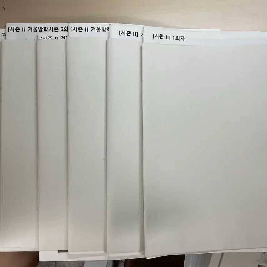 [BUNJANG] Kim Dongha Semi Mock Exam Set 9 / 김동하 semi 무작위 9회분