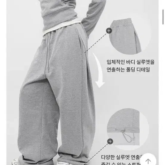 [BUNJANG] Black Up Be-Basic Middle Sweat Folding Two-Way Pants Melange Grey / 새상품 블랙업 비베이직 미들 스웨트 폴딩 투웨이 팬츠 멜란지그레이
