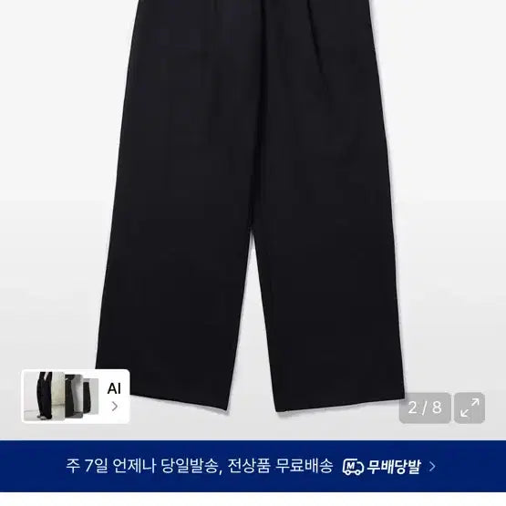 [BUNJANG] Ggaji Close Training Jogger Pants Black / 가까이 유니언즈 트레이닝/조거 팬츠 블랙