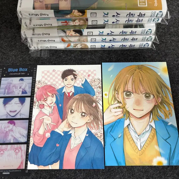 [BUNJANG] Blue Box Vol. 14-18 / 푸른 상자 14~18권