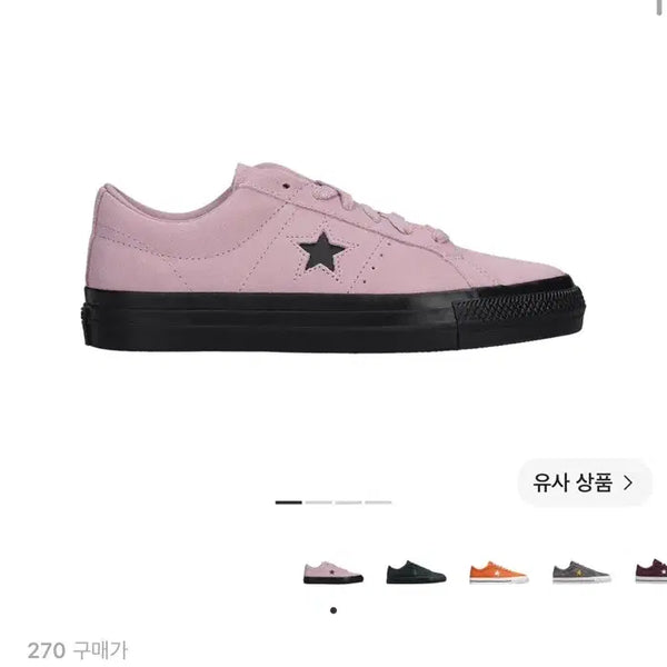 [BUNJANG] Converse One Star Pro Classic Suede Phantom Violet Sneakers (270mm) / 컨버스 원스타 프로 클래식 스웨이드 팬텀 바이올렛