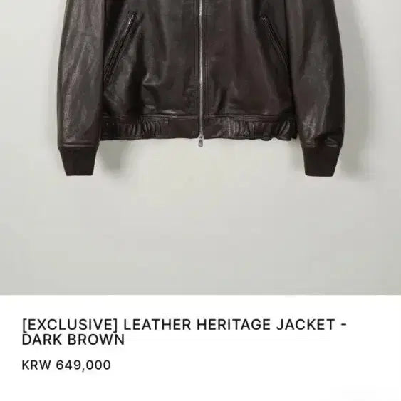 [BUNJANG] The Row Leather Heritage Jacket Dark Brown Size 3 / 인더로우 레더 헤리티지 자켓 다크 브라운 3사이즈 판매합니다.