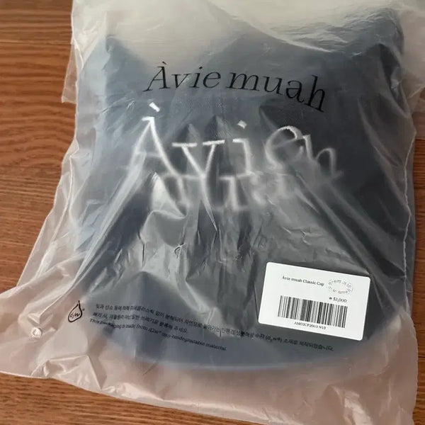 [BUNJANG] Abie Mua Classic Cap Navy / (새상품) 아비에무아 클래식 캡