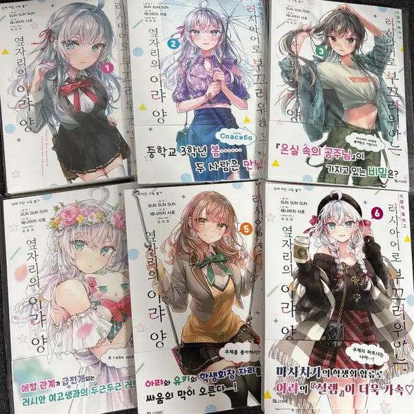 [BUNJANG] Roshidere Comics Volumes 1-6 (First Edition, Excluding Volume 1) / 로시데레 코믹스 1~6권 (1권 제외 초판)