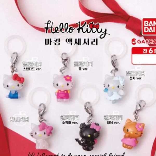 [BUNJANG] Hello Kitty Marking Accessory Keychain (Flower to Standard Exchange) / 헬로키티 마킹 악세사리 키링(꽃->스탠다드 교환)