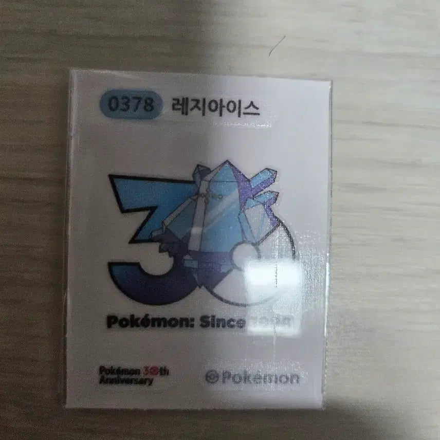 [BUNJANG] Pokemon 30th Anniversary Regice Sticker / 포켓몬 30주년 로고 띠부씰 레지아이스 판매