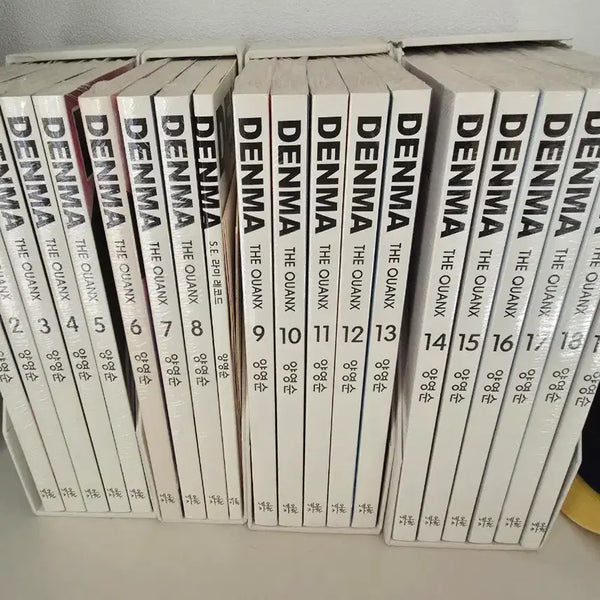 [BUNJANG] Denma 1-20 Complete Set Comic Books / 덴마 1~20권 새상품 만화책
