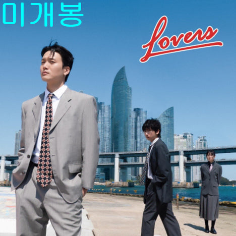 [BUNJANG] Hathwa9y Lovers Sealed CD / 해서웨이 (Hathwa9y) - Lovers (미개봉, CD)