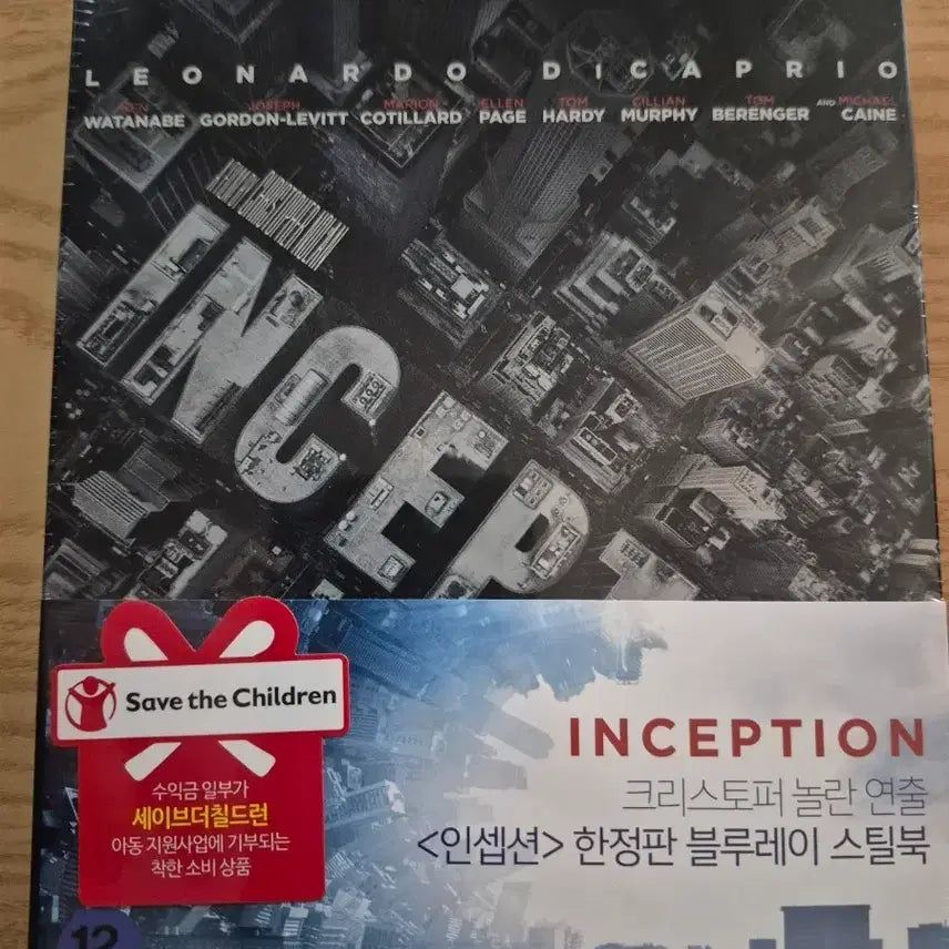 [BUNJANG] Inception Steelbook Blu-ray Sealed / 인셉션 스틸북 블루레이 미개봉