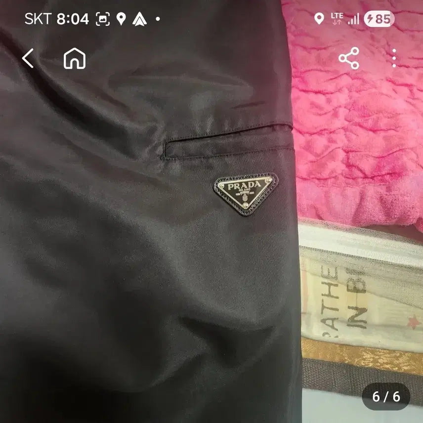 [BUNJANG] Prada Nylon Track Pants Black / 프라다 나일론 팬츠 블랙