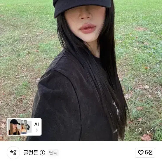 [BUNJANG] Glund Standard Logo Cap (Black) / 글런드 모자
