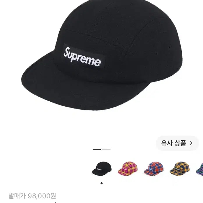 [BUNJANG] Supreme Harris Tweed Camp Cap / 슈프림 해리스 트위드 캠프캡