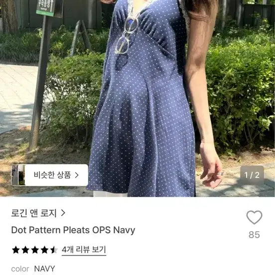 [BUNJANG] Login & Logi Dot Pattern Mini Dress / 로긴 앤 로지 원피스