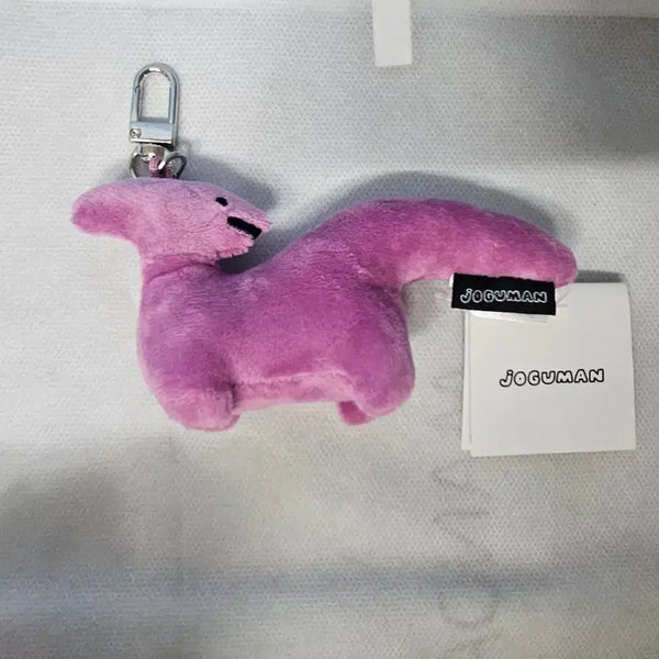 [BUNJANG] JOGUMAN Parasaur Plush Keychain 10cm / 조구만 파라사우 세필 인형 키링 10cm JOGUMAN 정품 새상품
