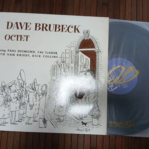 [BUNJANG] Yeum Jazz Series Dave Brubeck Octet LP / 예음재즈시리즈 데이브 브루벡 lp
