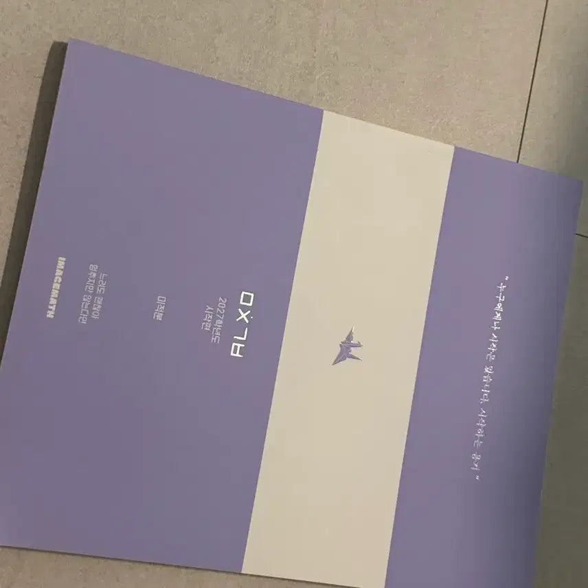 [BUNJANG] 2027 Mithin Gibun Calculus: Start Edition / 2027 미친기분 미적분 시작편