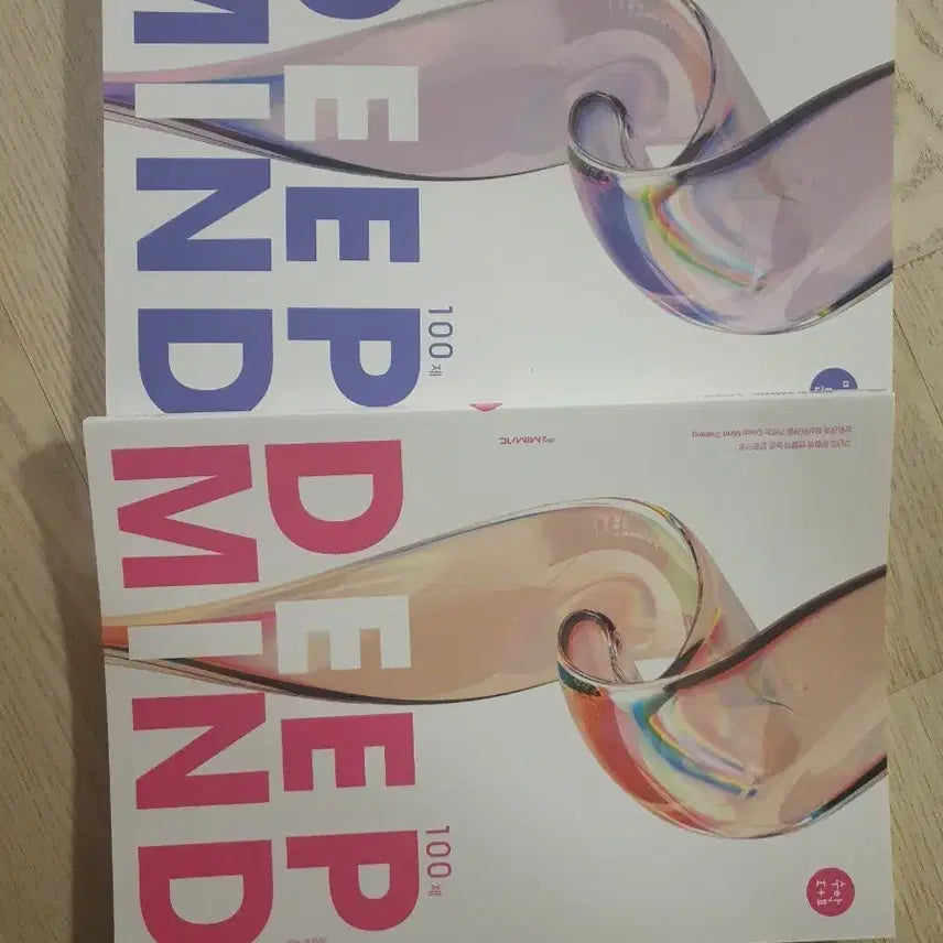 [BUNJANG] Jeong Byeong-ho 2027 DeepMind Common Calculus Bundle Set / 2027 정병호 딥마인드 공통 미적 일괄