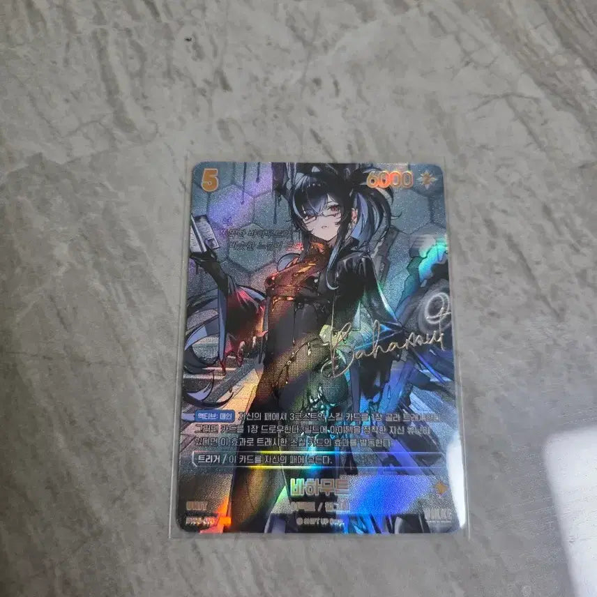 [BUNJANG] Nibel Arena Card Bahamut SPR / 니벨아레나카드(니케) 바하무트 spr