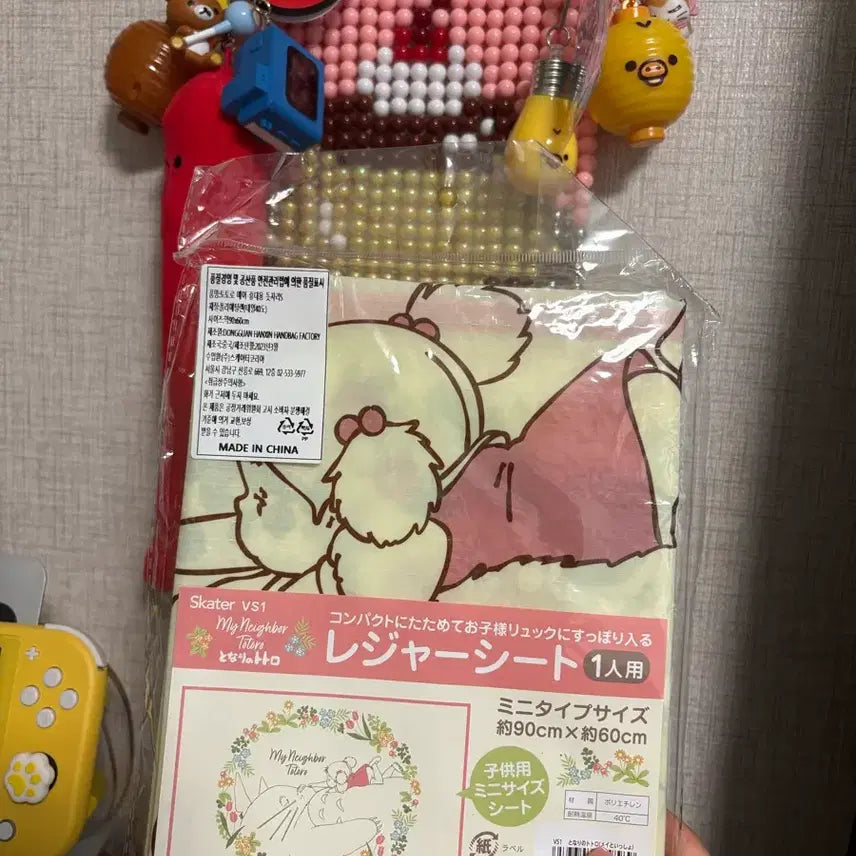 [BUNJANG] Studio Ghibli Mei's Totoro Picnic Mat / 지브리 토토로 메이 돗자리