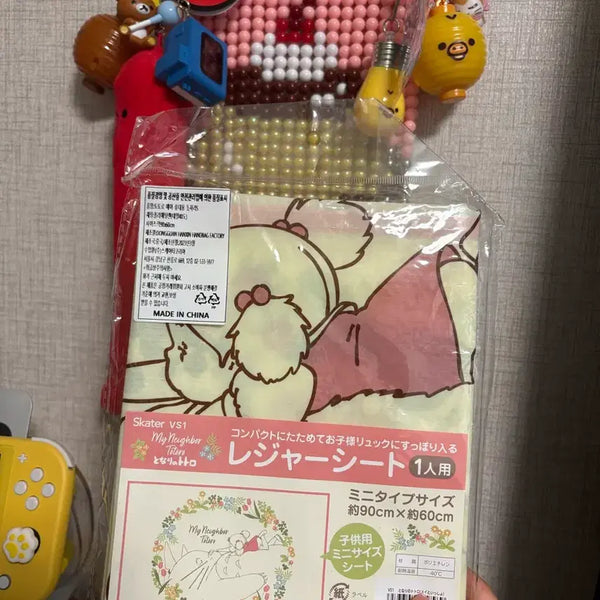 [BUNJANG] Studio Ghibli Mei's Totoro Picnic Mat / 지브리 토토로 메이 돗자리