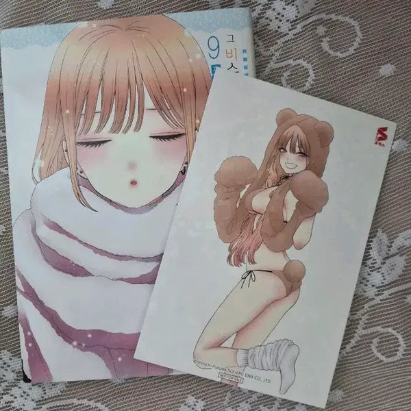 [BUNJANG] The Bisque Doll Loves Volume 9 First Edition / 그 비스크 돌은 사랑을 한다 9권 초판