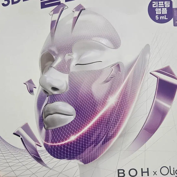 [BUNJANG] BioHeal boh 3D Alluzio Pack / 바이오힐보 3D 올리지오 팩