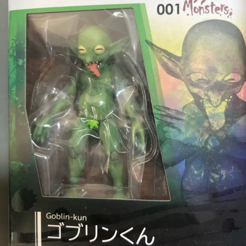 [BUNJANG] AlphaMAX Goblin Army Figure / 알파맥스 고블린군 피규어