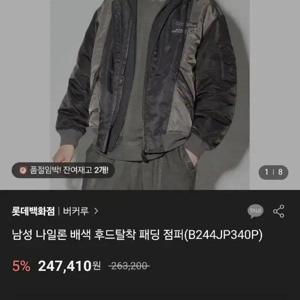 [BUNJANG] Buckaroo Leather Jacket XL / 버커루 자켓