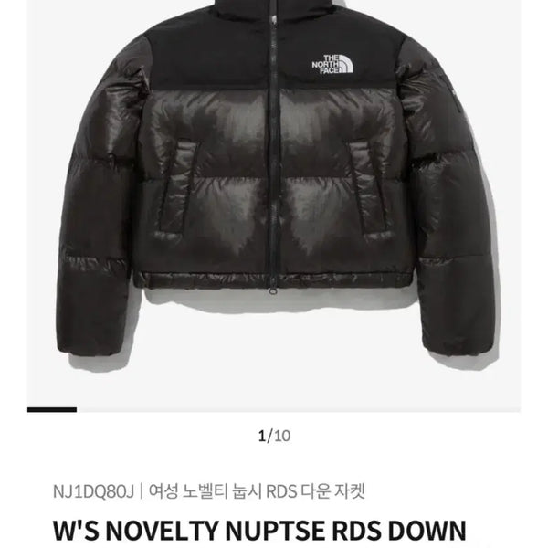[BUNJANG] The North Face Novelty Nupste RDS Down Jacket Black / 노스페이스 여성 노벨티 눕시 RDS 다운 자켓 블랙