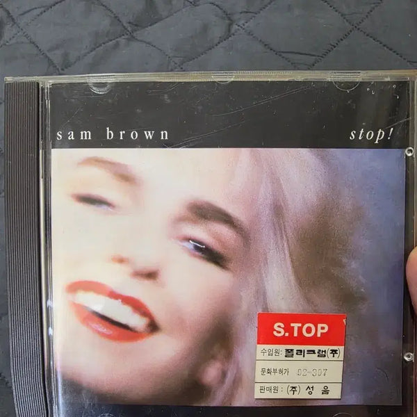 [BUNJANG] Sam Brown Stop! CD / 샘 브라운 Stop! CD