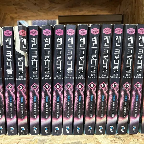 [BUNJANG] Red Chronicle Volumes 1-14 / 레드크로니클 1~14