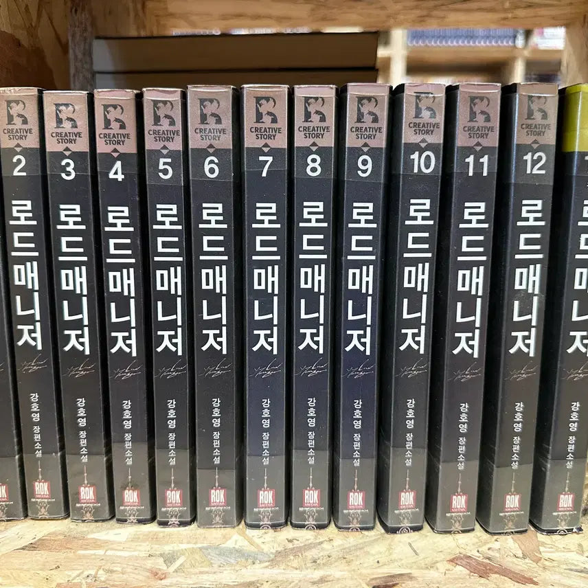 [BUNJANG] Road Manager Vol. 1-13 / 로드매니저 1~13